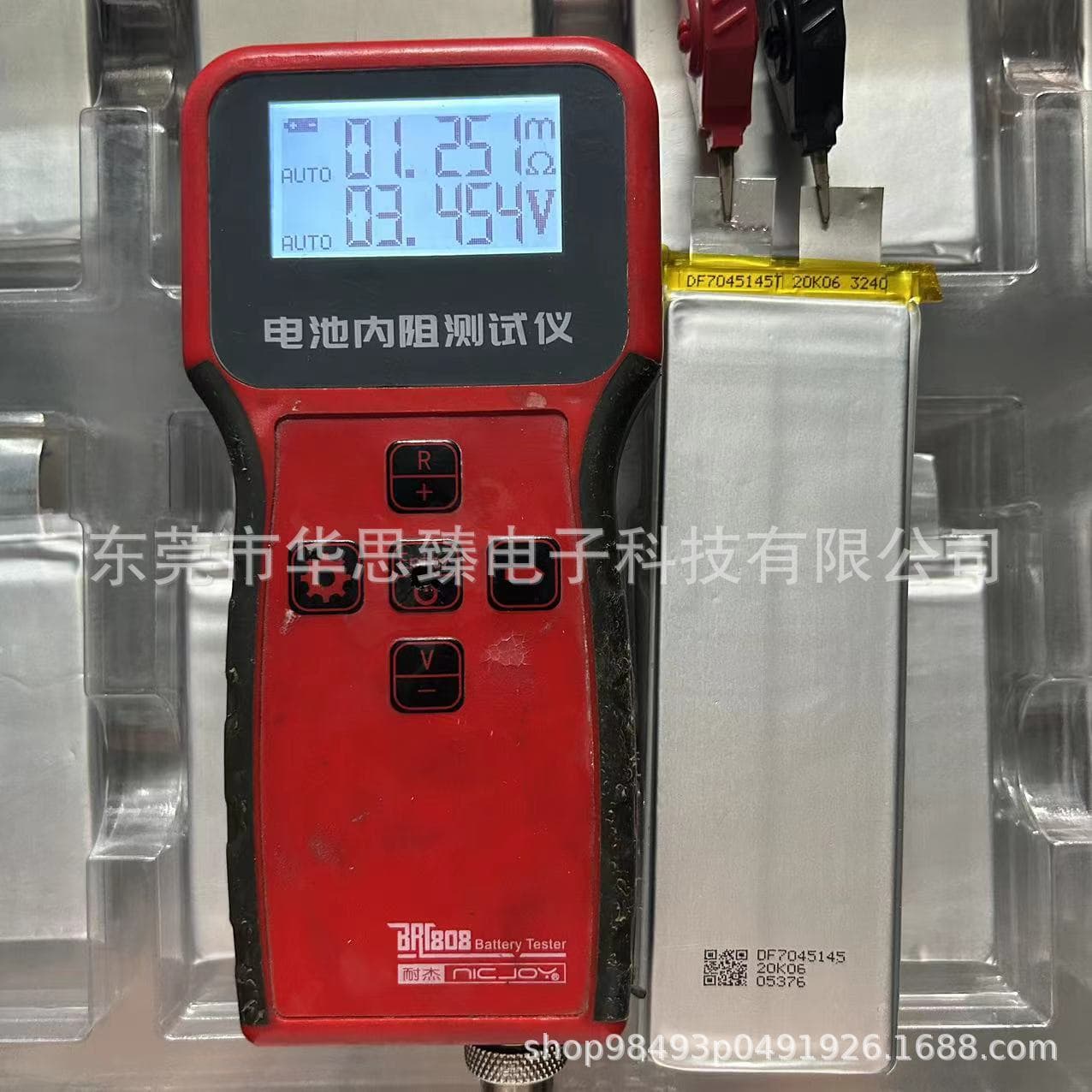 High Rate LiFePO4 Battery 7045145-3000mAh, 35C, Jump Starter, Spot Welder Cell