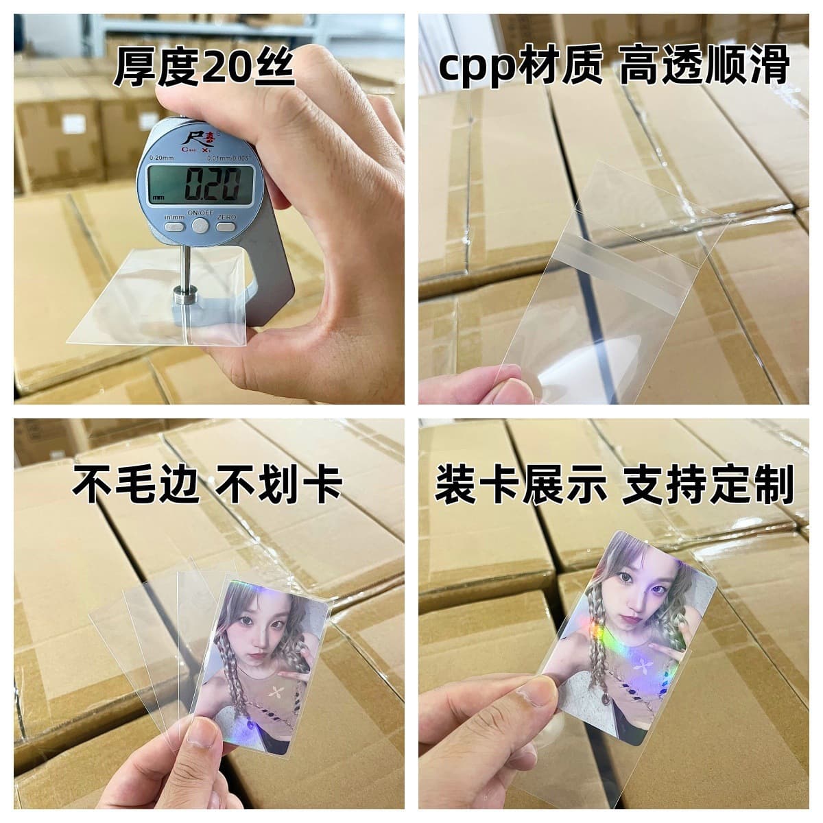 Card Sleeves for K-pop Albums 3-Inch Photocard Protective Film Flat Opening 20 Micron TNT Card Holder Set