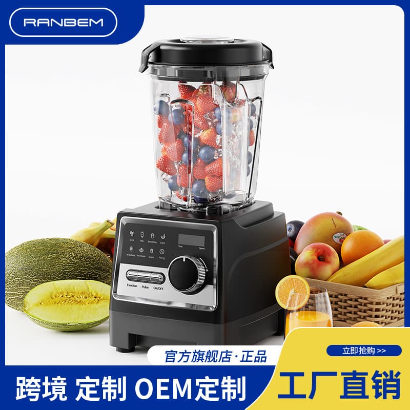 New Reiben Commercial Smoothie Machine for Bubble Tea Shops, Juice Extractor Blender Tea Brewer Ice Crusher Wholesale