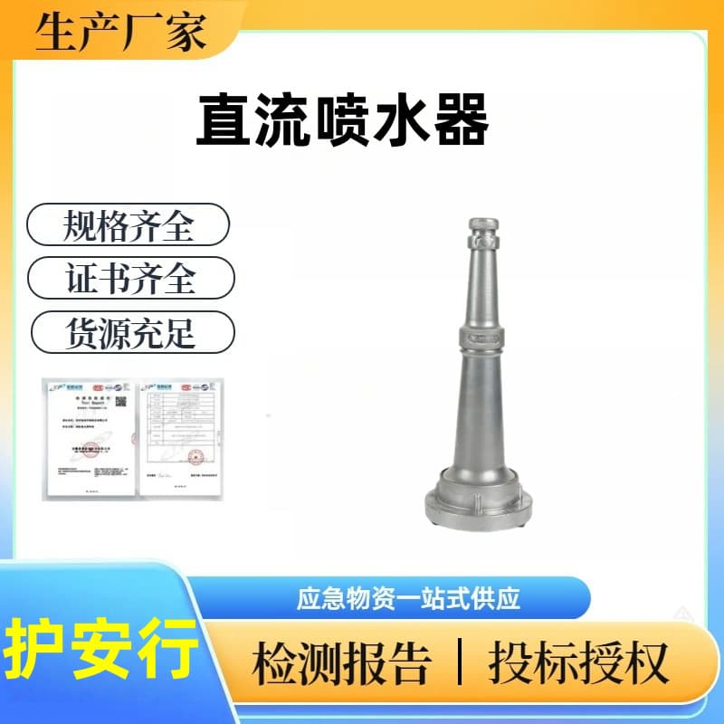 Hu'anxing - Agricultural Irrigation Forest Multi-Purpose Fire Extinguishing Equipment High-Pressure Fire Hose Internal Snap DC Water Sprayer