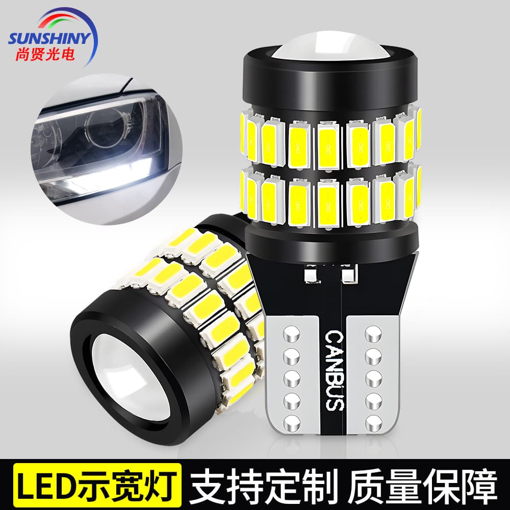 Shangxian cross-border T10 width light car light bulb 36SMD+3014 decoding lens LED light instrument light license plate light