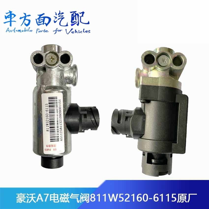 Compatible with Sinotruk Howo T7H/T5G/C7H/A7 Exhaust Brake Solenoid Valve 811W52160-6115