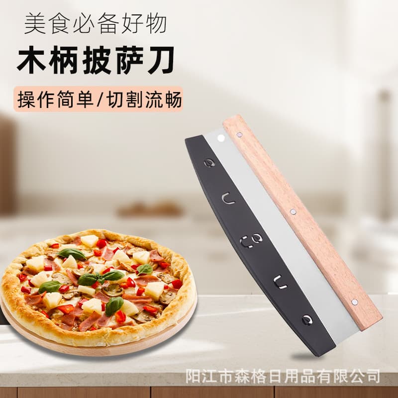 Stainless Steel Half-Moon Pizza Rocker Knife Long Bread Pizza Cutter Daily Baking Supplies