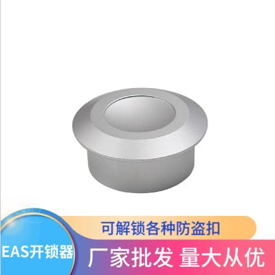 Supermarket Magnetic Tag Detacher Clothing Security Tags Bedding Sets Manufacturer Direct Supply Detacher Strong Remover In-Stock Wholesale
