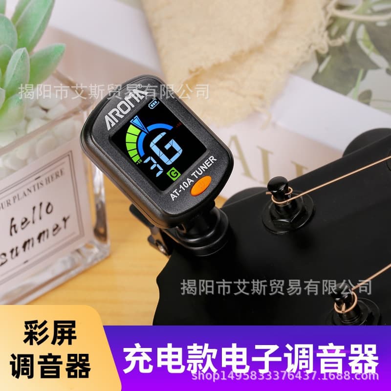 AROMA AT-10A Color Screen Guitar Tuner Ukulele Violin Tuner Instrument Accessories