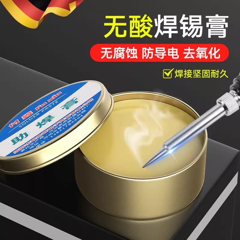 Solder Paste Flux Rosin Flux Strong Easy Tinning No-Clean Welding Acid-Free Halogen-Free Yellow Solder Oil Accessories