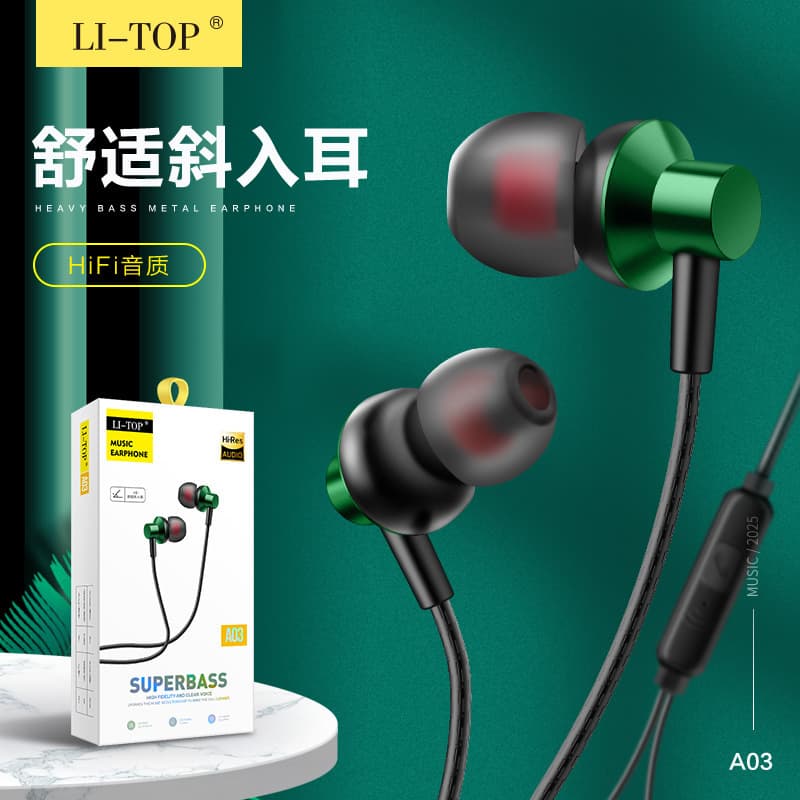 A03 In-Ear Angled Metal Bass Wired Earphone with Tuning, Inline Mic, and Box Packaging