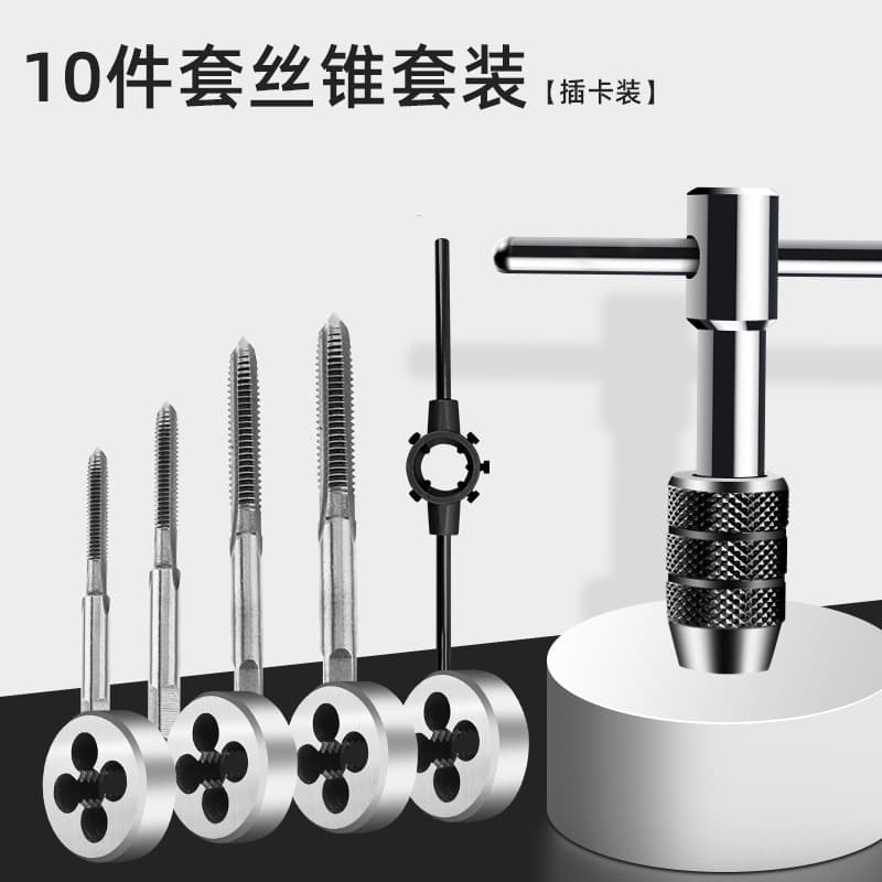 Tap and die sets in 12PC, 20PC, and 110PC configurations for manual threading
