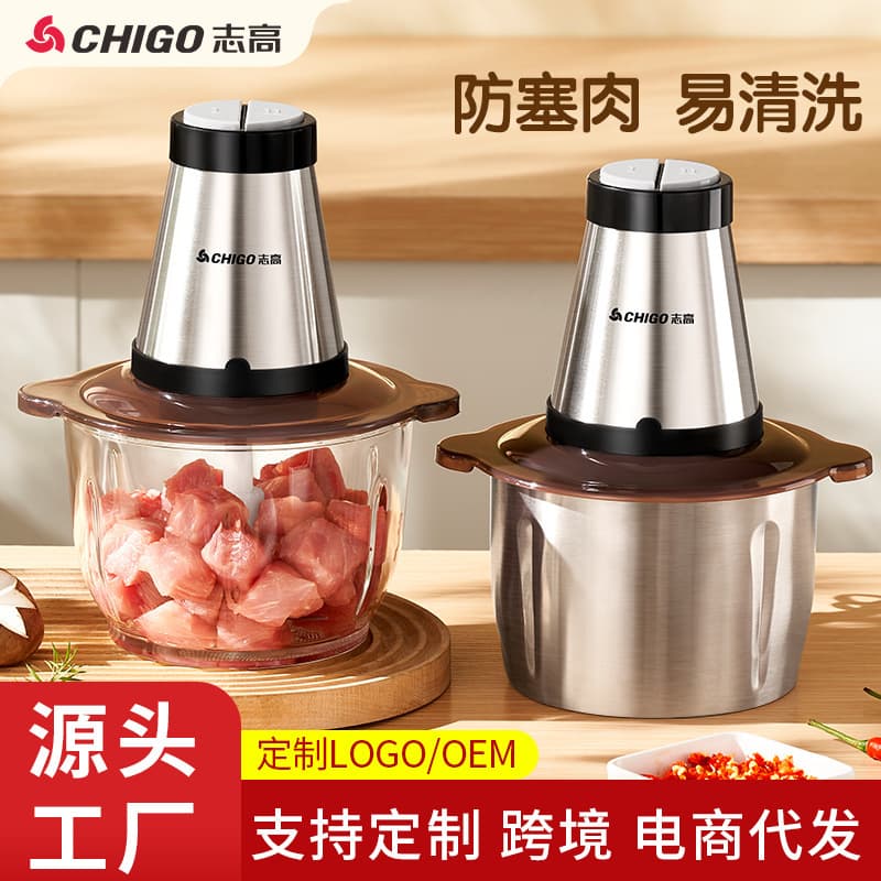 Chigo meat grinder household fully automatic multi-function electric small mincing machine mixing cooking machine meat grinder garlic