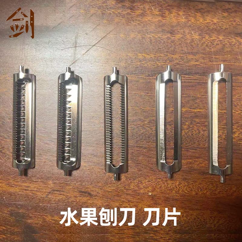 In Stock Stainless Steel Peeler Blades Multiple Sizes Single-Sided Flat Edge Blades Multi-functional Planer Peeler Blades Wholesale