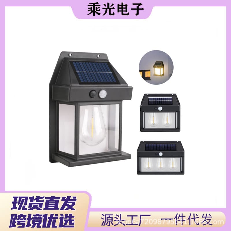 Cross-border Home Solar Light Outdoor Garden Light Warm Light Tungsten Filament Outdoor Motion Sensor Wall Light Auto On at Dusk