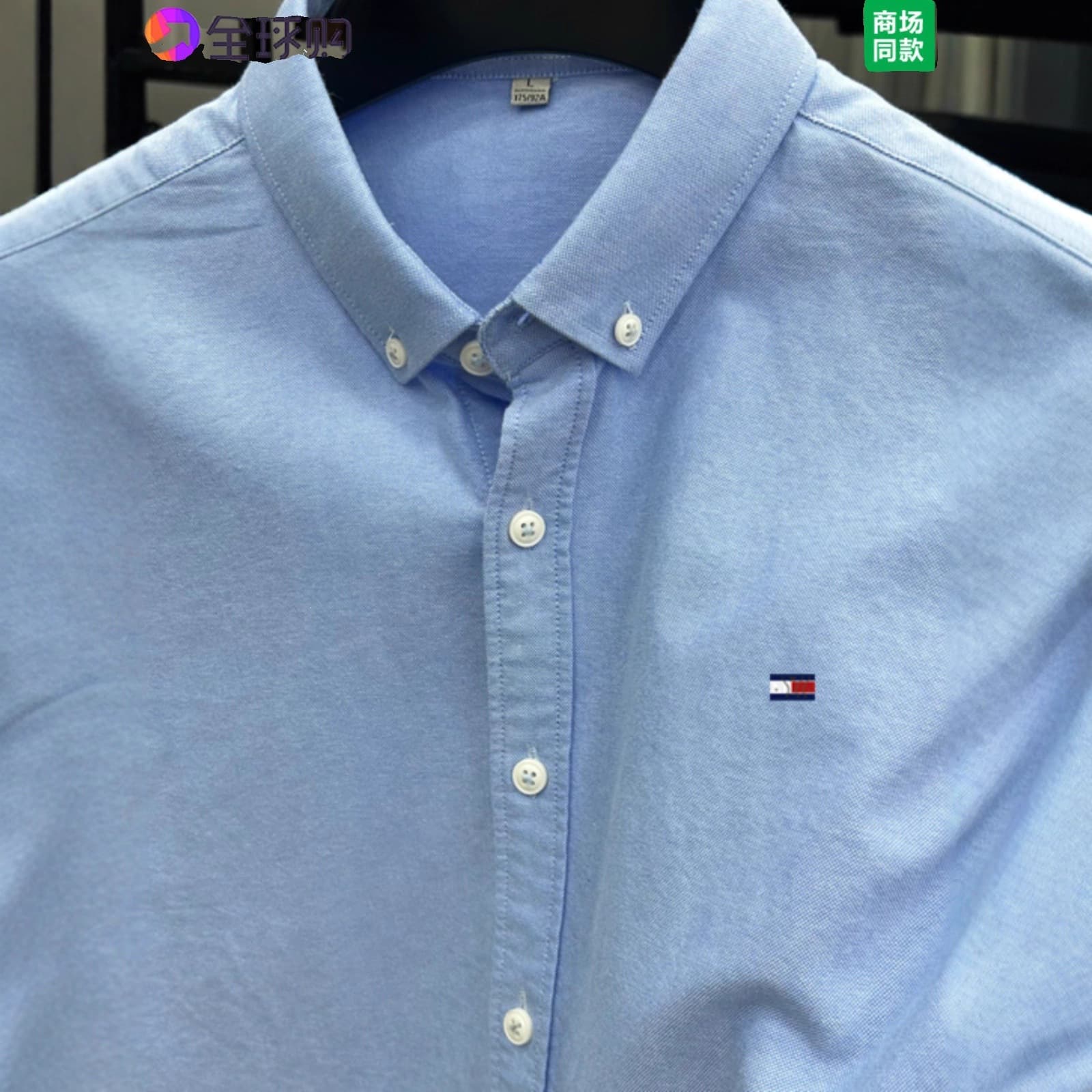 Outlet withdrawal 2026 Tommy embroidery 100% cotton men's long-sleeved business casual all-match shirt in stock for all seasons