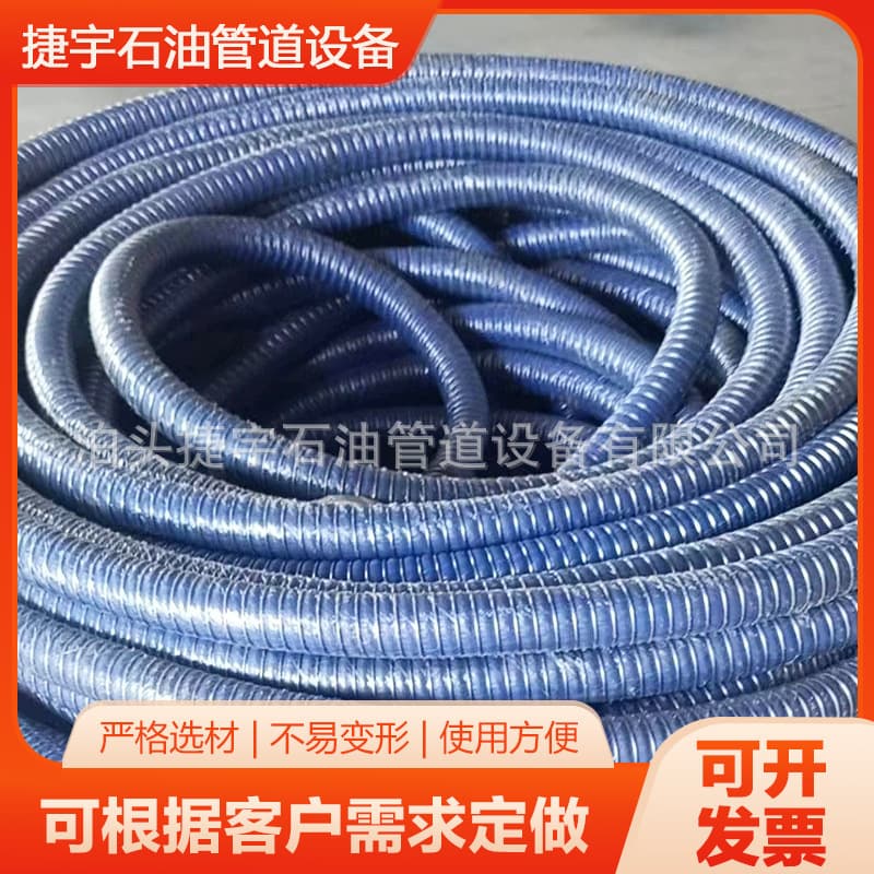 Processing Custom Chemical Composite Hose for Marine Oil Unloading, Lightweight Oil Transfer Wholesale, Abrasion and Oil Resistant