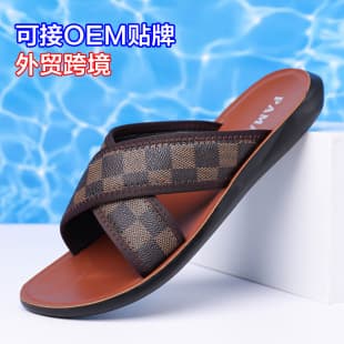 Men's Slippers Summer New Non-Slip Outdoor Slippers, Versatile Casual One-Strap Slippers