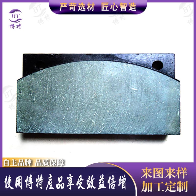 Asbestos-Free Semi-Metal Brake Friction Plates Engineering Machinery Brake Parts