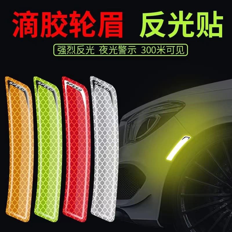 Car Reflective Stickers Night Glow Decorative Decals for New Drivers Motorcycle Wheel Eyebrow Reflective Strips Auto Accessories