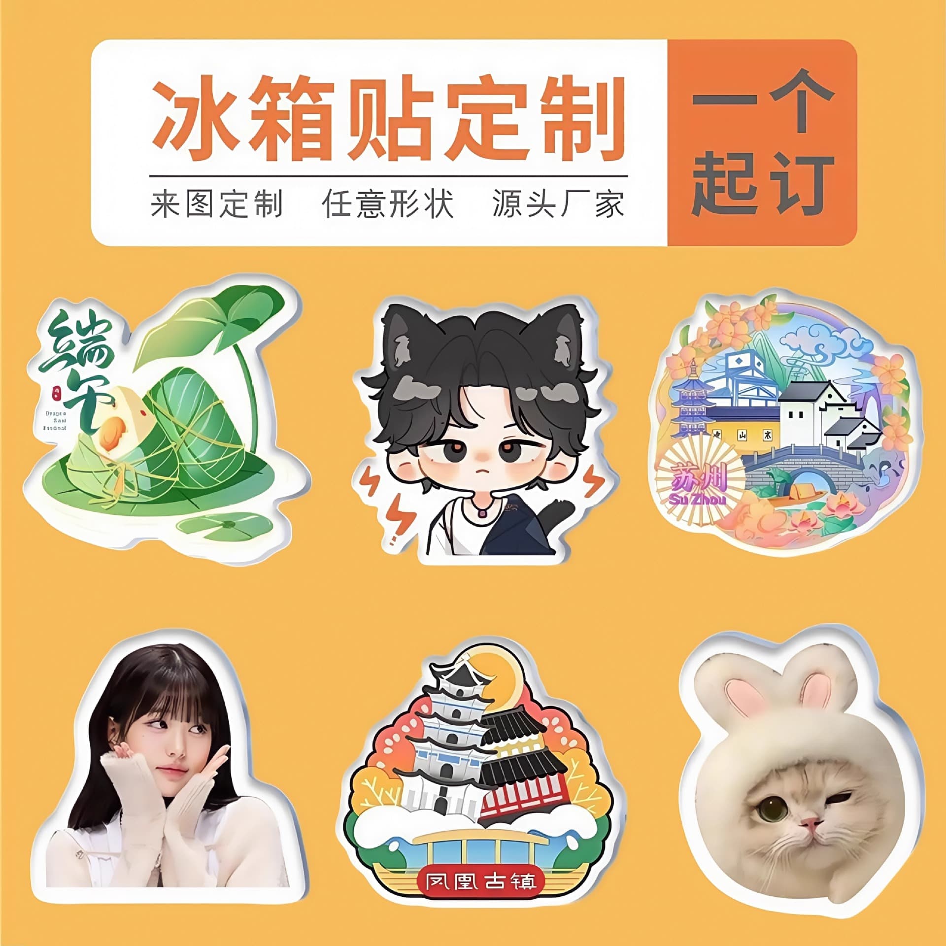 Custom Acrylic Refrigerator Magnets, Creative Personalized Couple Photos, Pet Resin Acrylic Wholesale