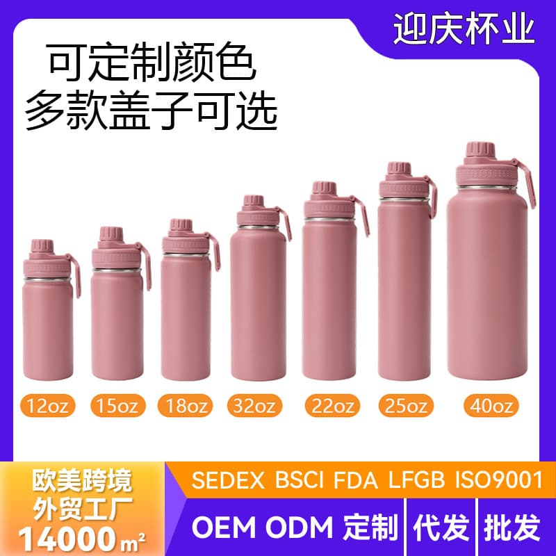 Cross-border 304 Stainless Steel Outdoor Sports Water Bottle Large Capacity Insulated Cup New Space Bottle Handle Water Cup