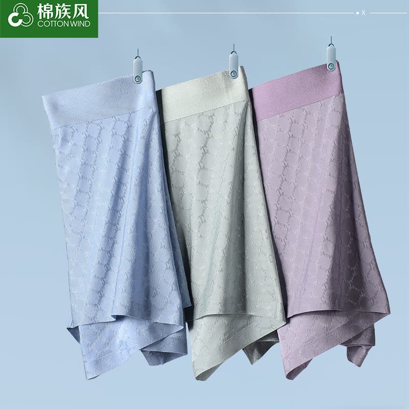 New Men's Ice Silk Seamless Boxer Briefs Mid-Rise Breathable Mesh Four-Corner Comfortable Underwear