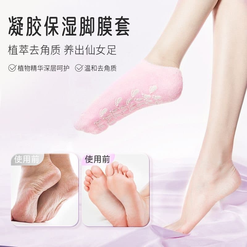 Custom foot mask socks, gel moisturizing anti-dry crack exfoliating anti-wrinkle SPA tool silicone foot mask sock cover manufacturer