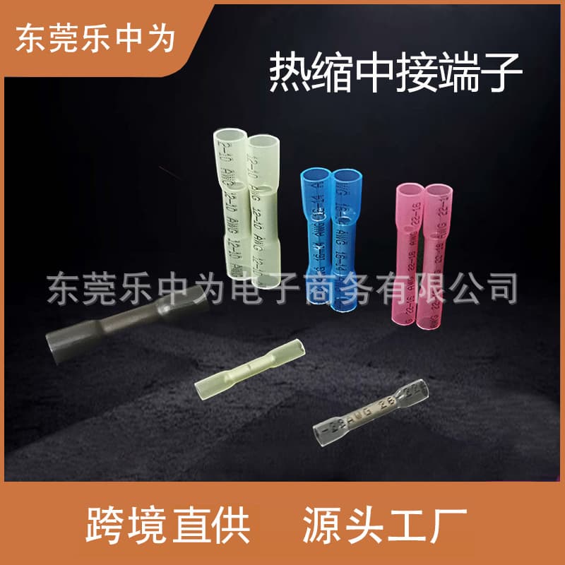 Insulated Waterproof Heat Shrink Single Midline Connector Terminal, Heat Shrinkable Splice, Fast Flame Retardant