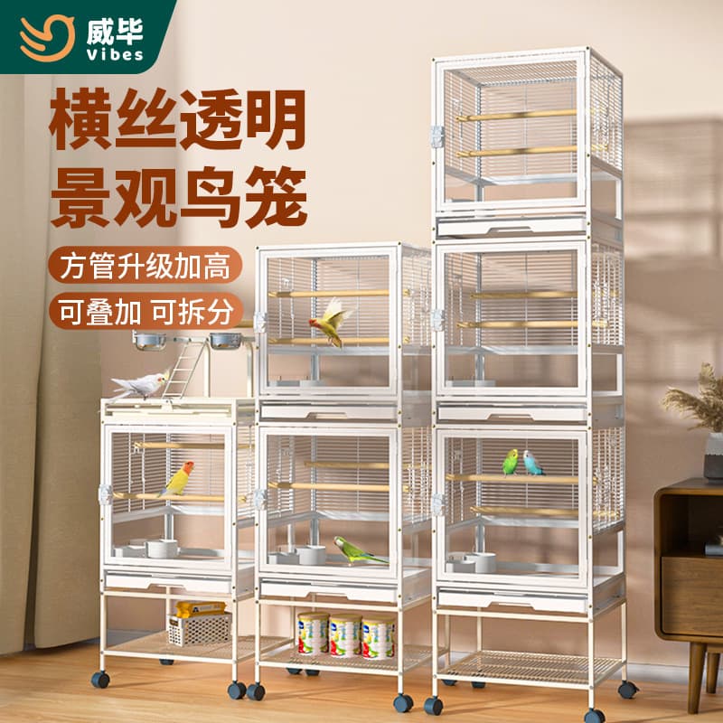 Horizontal Wire Transparent Bird Cage Large Parrot Cage Double Layer Triple Layer Home Cockatiel Breeding Luxury Villa Landscape Bird Cage