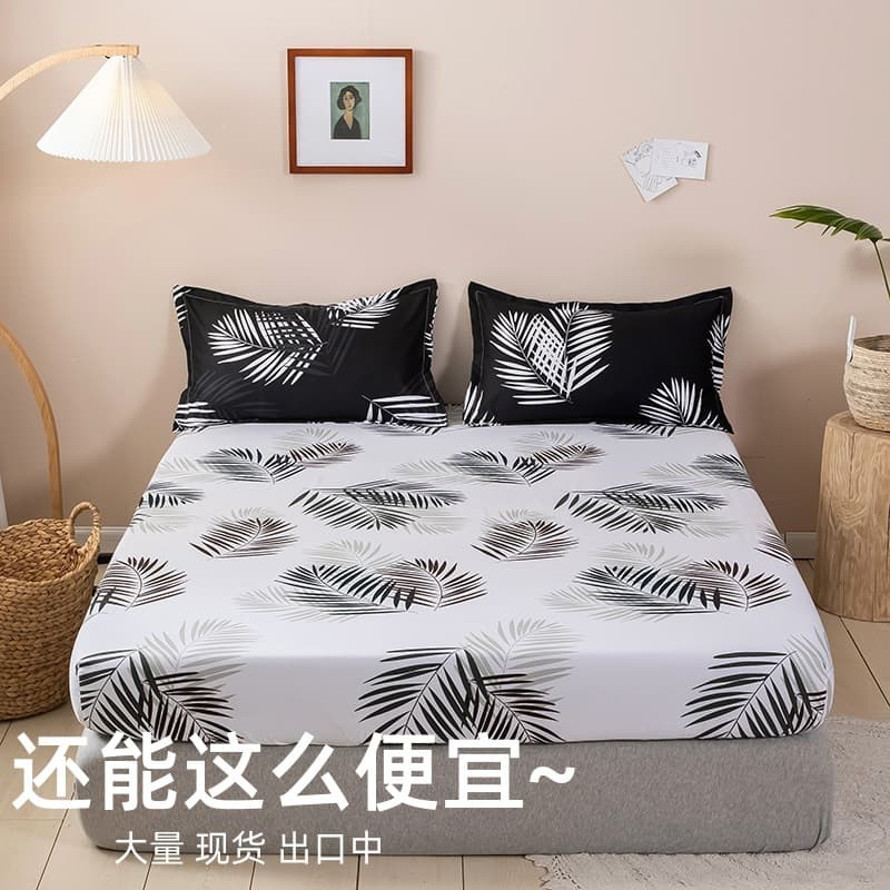 Budget-Friendly Fitted Sheet Mattress Protector Dust Cover Thin Mattress Pad Cover 1.8m Bed