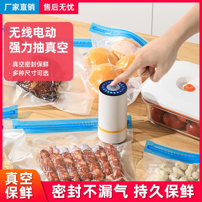 Portable Handheld Vacuum Sealer Food Preservation Storage Bag Electric Vacuum Pump Domestic Kitchen Appliance