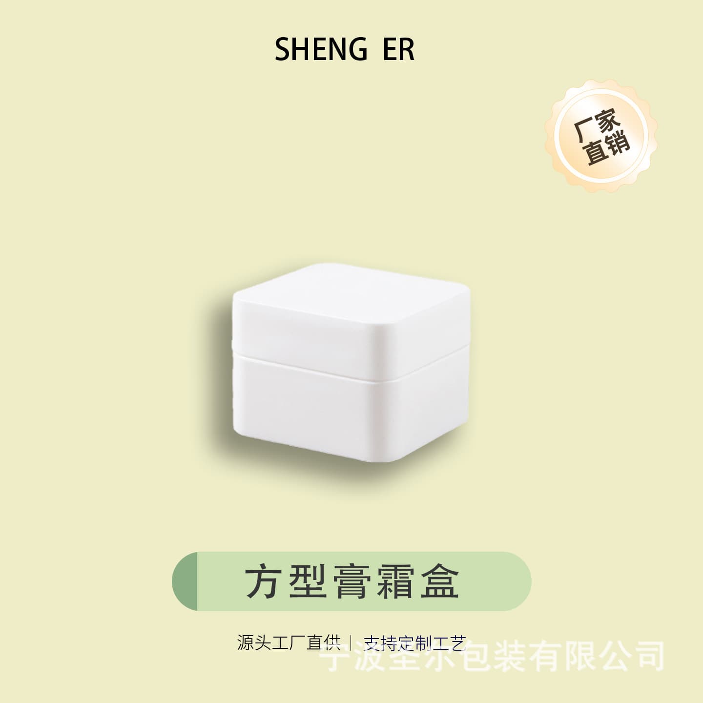 Cream Jar 5g 10g 20g 30g 50g PP Stock Custom Four-Color Face Cream Jar Eye Cream Jar Sample Convenient Travel Container