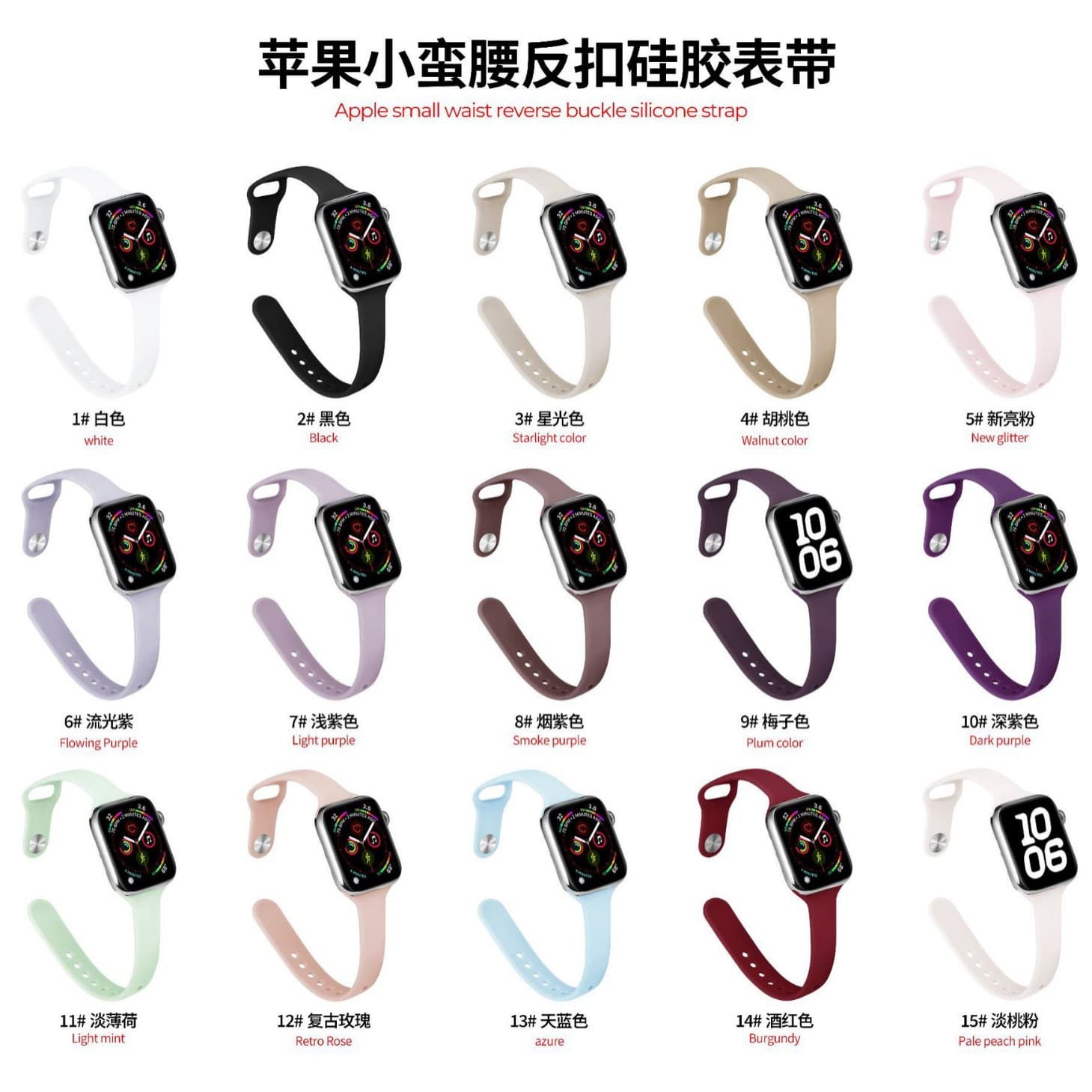 Compatible with Apple Watch Bands for Apple Watch Series 1-11 / Ultra 1-3 / SE 3 Slim Silicone Watch Band