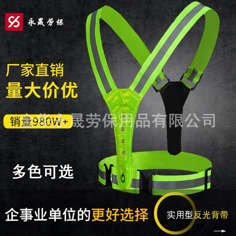 LED Reflective Running Vest Adjustable Reflective Safety Vest LED Reflective Dog Harness Reflective Clothing