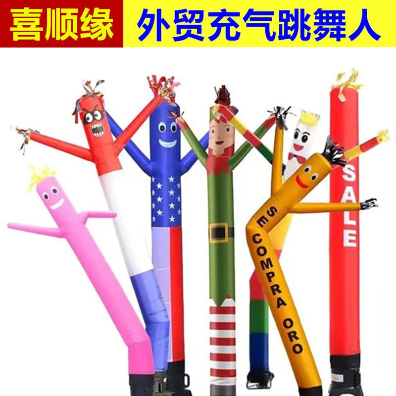 Cross-border Trade Inflatable Air Dancer Outdoor Dancing Tube Waving Jumping Inflatable Waving Air Model 3D Waving Figure