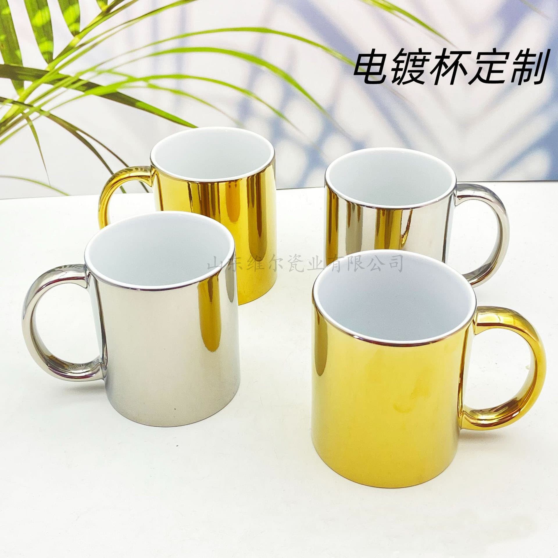 Color Electroplated Mug Creative DIY Advertising Print Mirror Cup Milk Cup Image Print Ceramic Mug