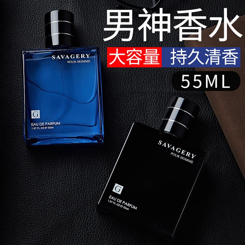 Bestselling Men's Perfume Long-Lasting Light Fragrance Ocean Blue Formal Cologne Charming Men's Perfume Wholesale