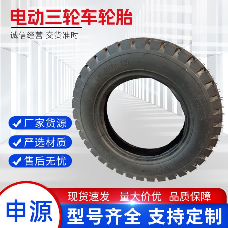 Motorcycle Tire Electric Tricycle Tire Outer Tire 400-12 Engineering Vehicle Tire Wear-Resistant Rubber Tire Wholesale
