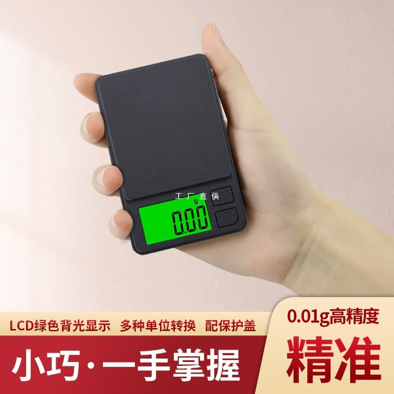 High Precision Gold Jewelry Electronic Scale Home Small Balance 0.01g Mini Accurate Tea Gram Scale Portable Scale