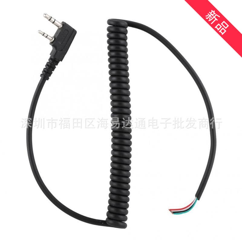 Two-Way Radio Speaker Mic with Cable, Compatible with KENWOOD, Baofeng UV-5R, BF-888S, UV10R, 9R