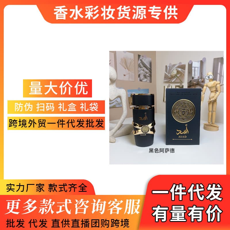 Cross-border trade formal perfume Lattafa Middle East Dubai perfume Pink Candy 100ml Pink Yara wholesale