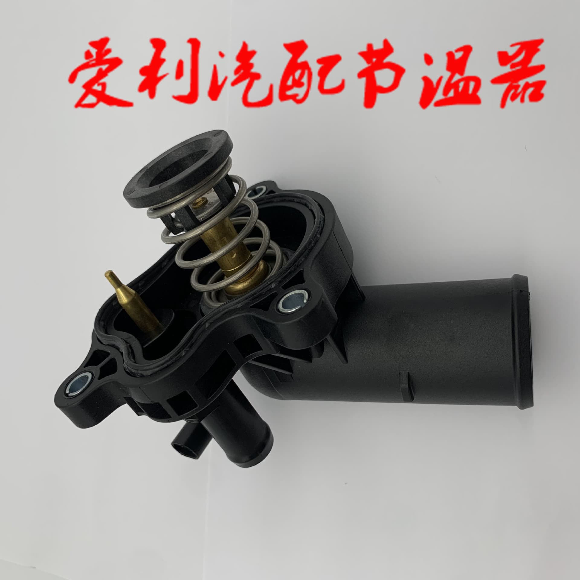 Thermostat 4893926AF Stock 1-2 Days, None 7-30 Days
