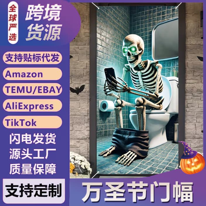 Cross-border New Halloween Door Banner Halloween Decoration Prop Easter Party Scene Layout Backdrop Cloth