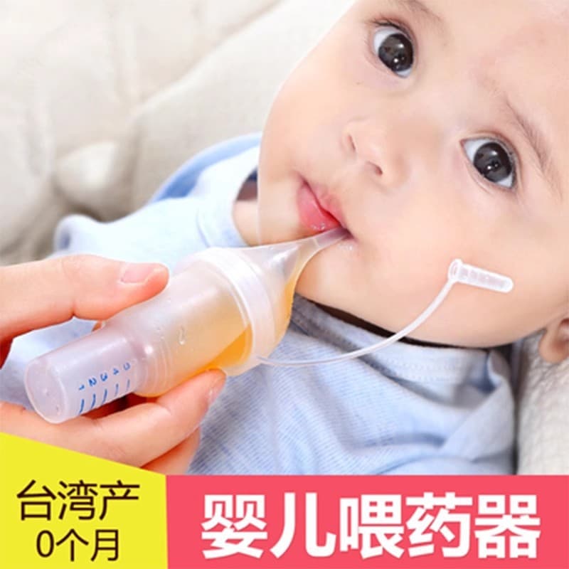 Taiwan Zhimushi Simple Dropper Medicine Feeder for Newborns and Infants, One-Handed Anti-Choking Design