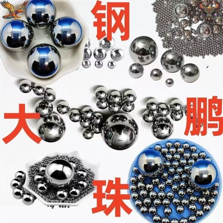 304-316-201 stainless steel balls, steel beads, ball bearings, bottle seat balls 7.85-9.85-10, corrosion-resistant.