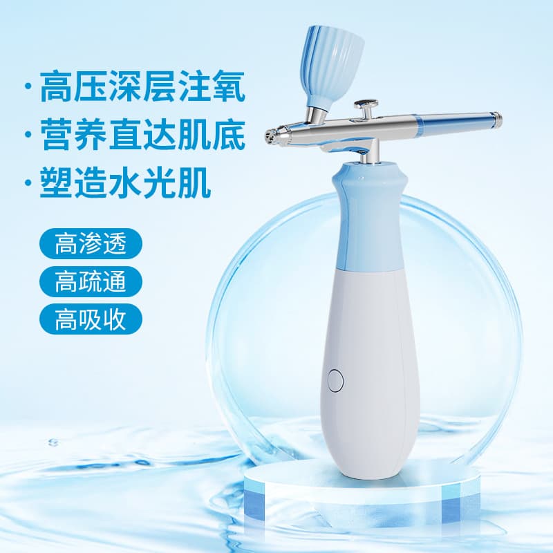 High-Pressure Oxygen Infusion Device, Home Handheld Nano-Spray Hydro-Oxygen Tool for Facial Essence Import and Hydration