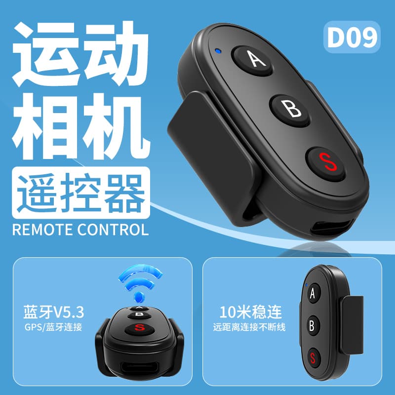 Sports Camera Bluetooth Remote Control Compatible with DJI GoPro Insta360 Wireless Shutter Drone Factory Cross-Border