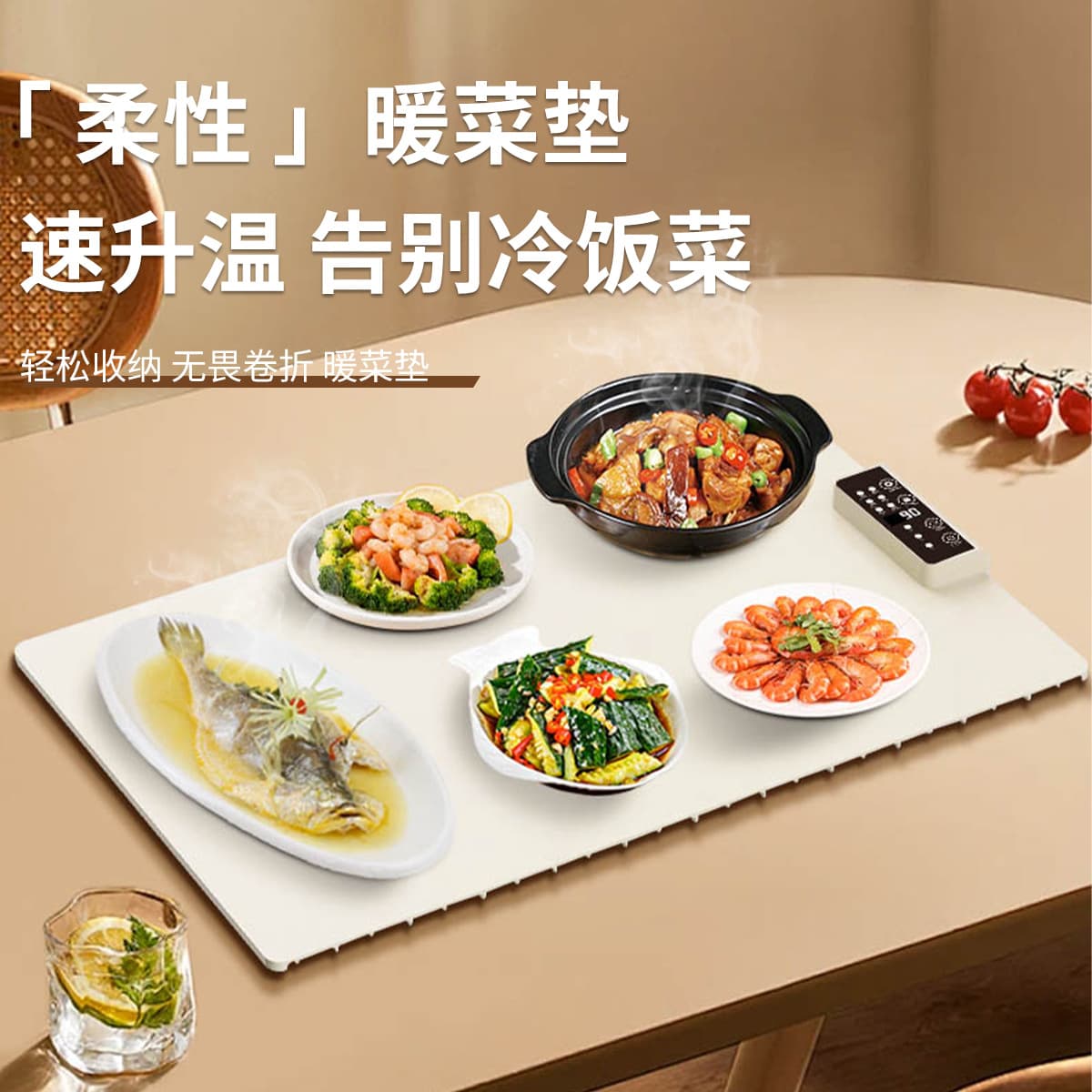 New product warming tray hot dish plate flexible foldable multi-function temperature-adjustable table mat food heating insulation board dining table marvel