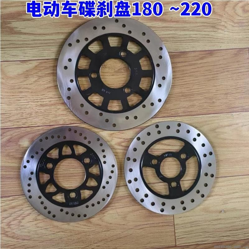 Two-wheel electric vehicle brake disc 180-58 battery vehicle disc brake disc electric brake disc front and rear brake pads 220