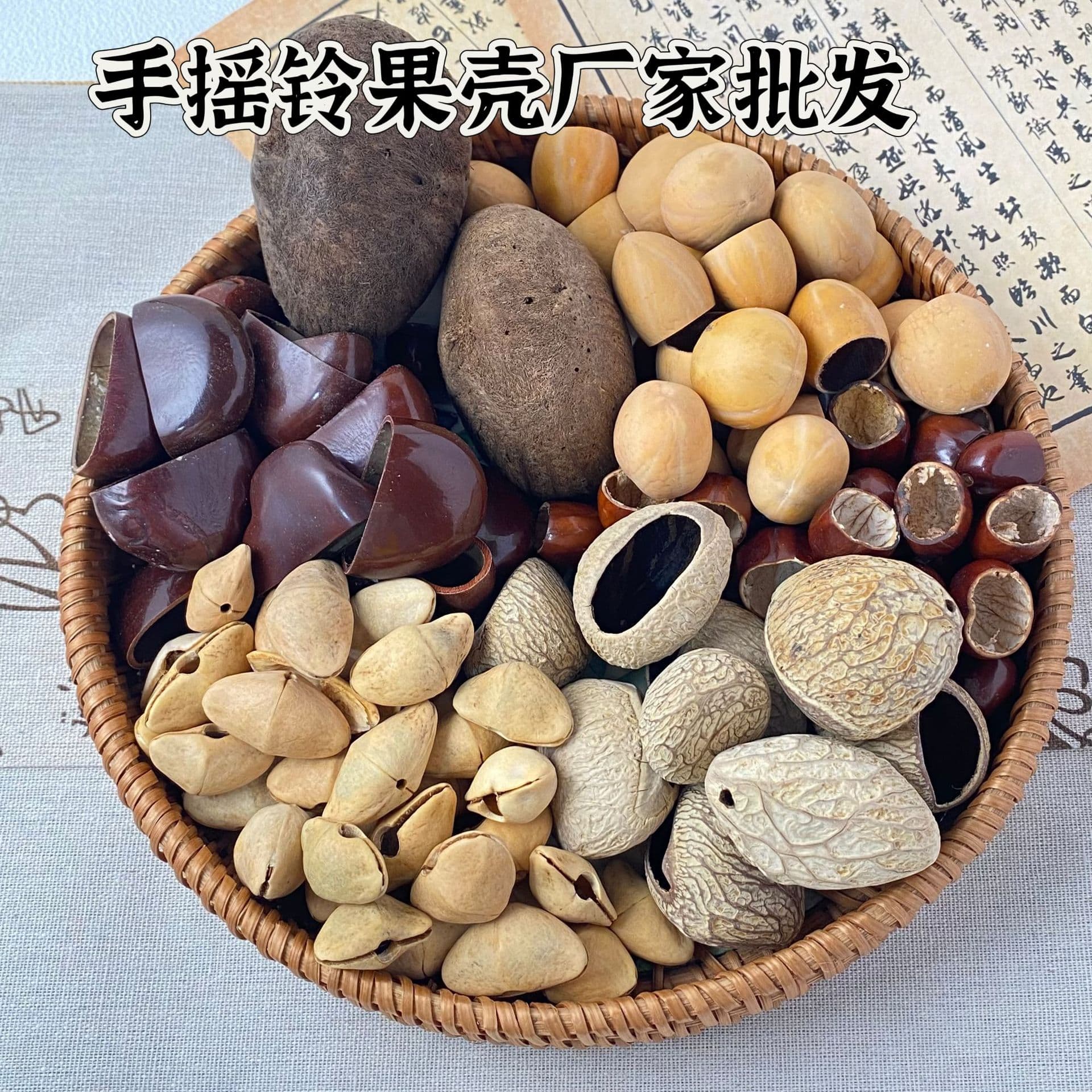 DIY Fruit Shell Wind Chime Material Kit, Ornament, Homemade Fruit Shell Sound Therapy, Oleander Water Bell, Copper Black Fruit Flower, Cardamom Phoenix