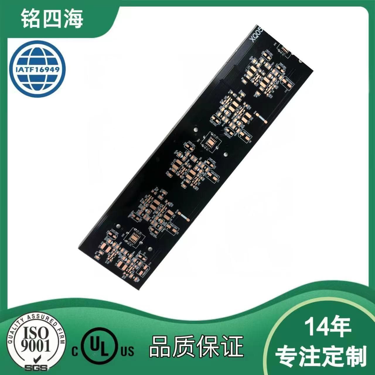 Aluminum substrate circuit board, single-sided multi-layer PCB source factory, fast prototyping, mass production, on-demand processing