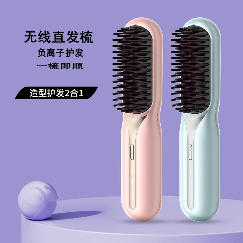 Wireless hair straightening comb, negative ion hair care, does not damage hair, portable mini straightening comb, hair straightener, household artifact