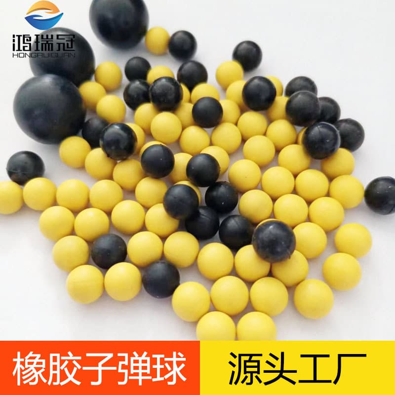 Rubber Bullet Balls for Playground Use, Wear-Resistant Round Rubber Ammo for Toy Guns, Yellow Rubber Balls